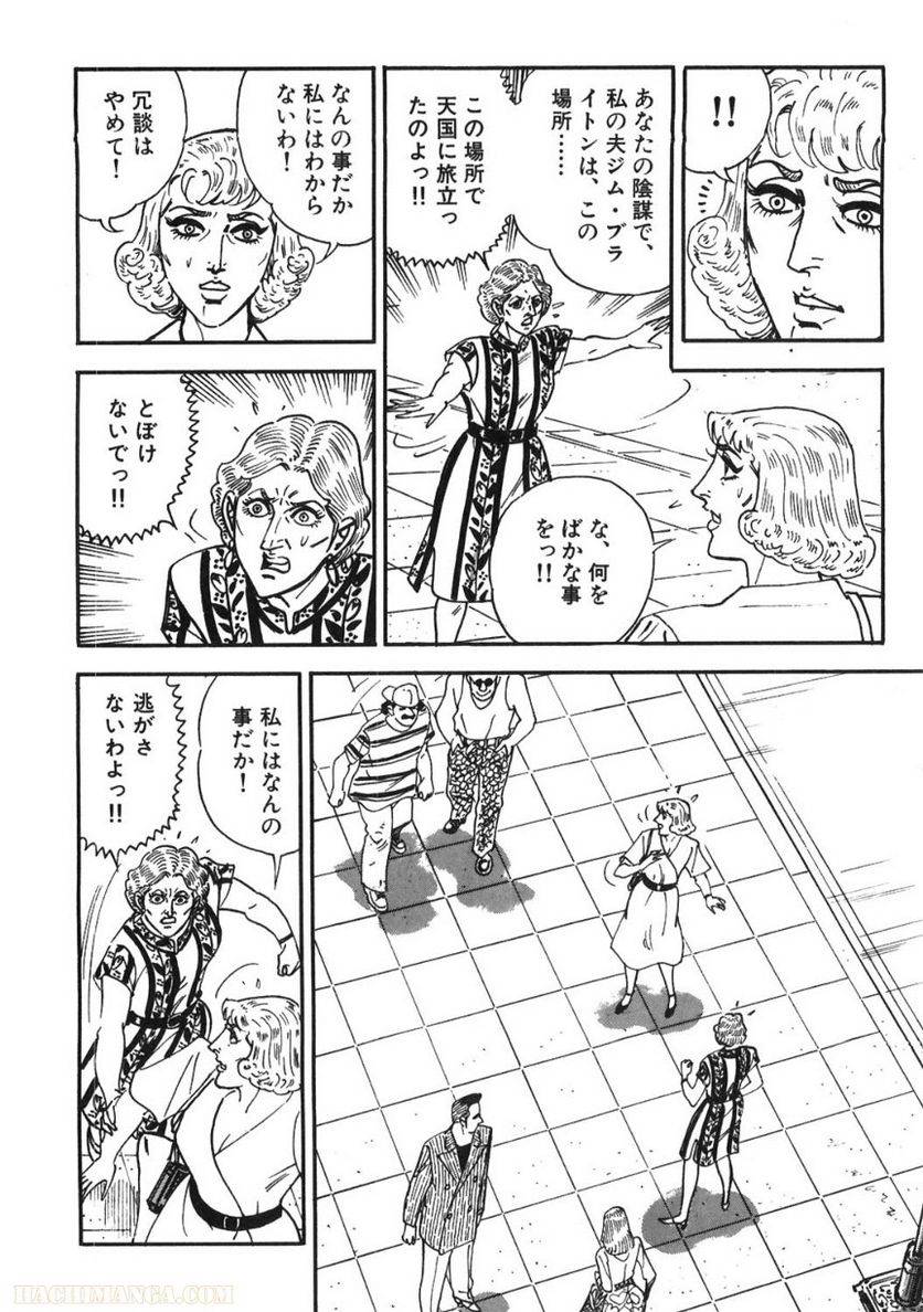 Page 292