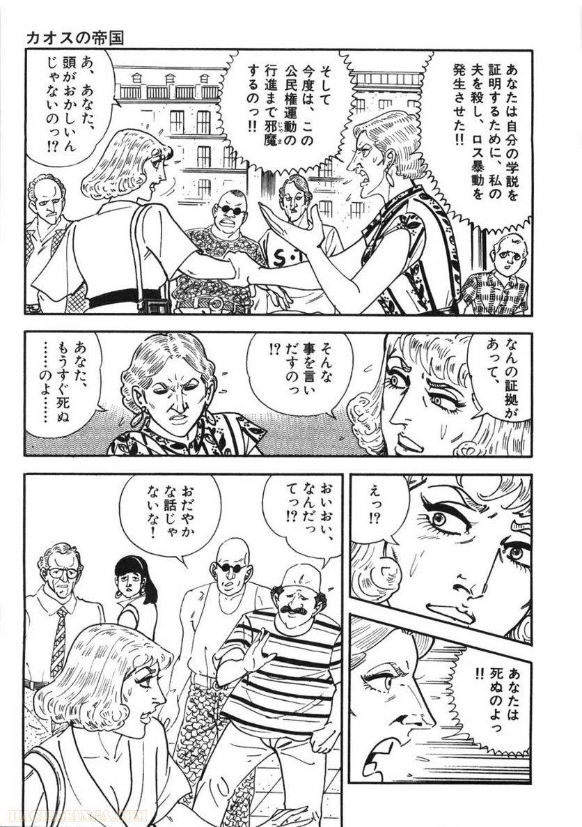 Page 293