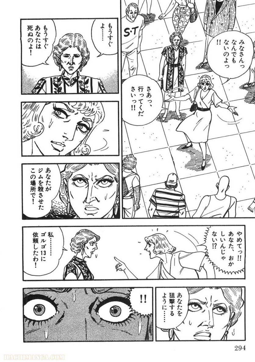 Page 294