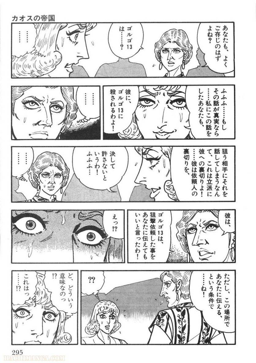 Page 295