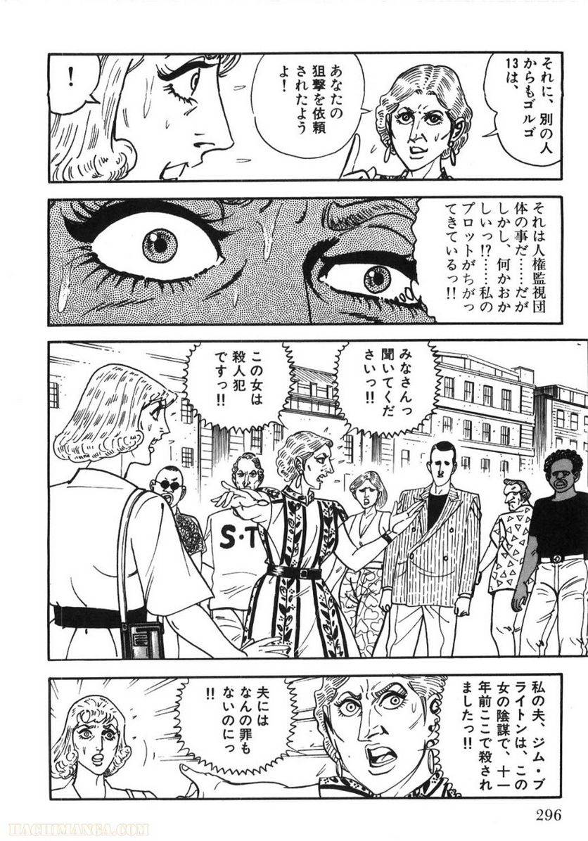 Page 296