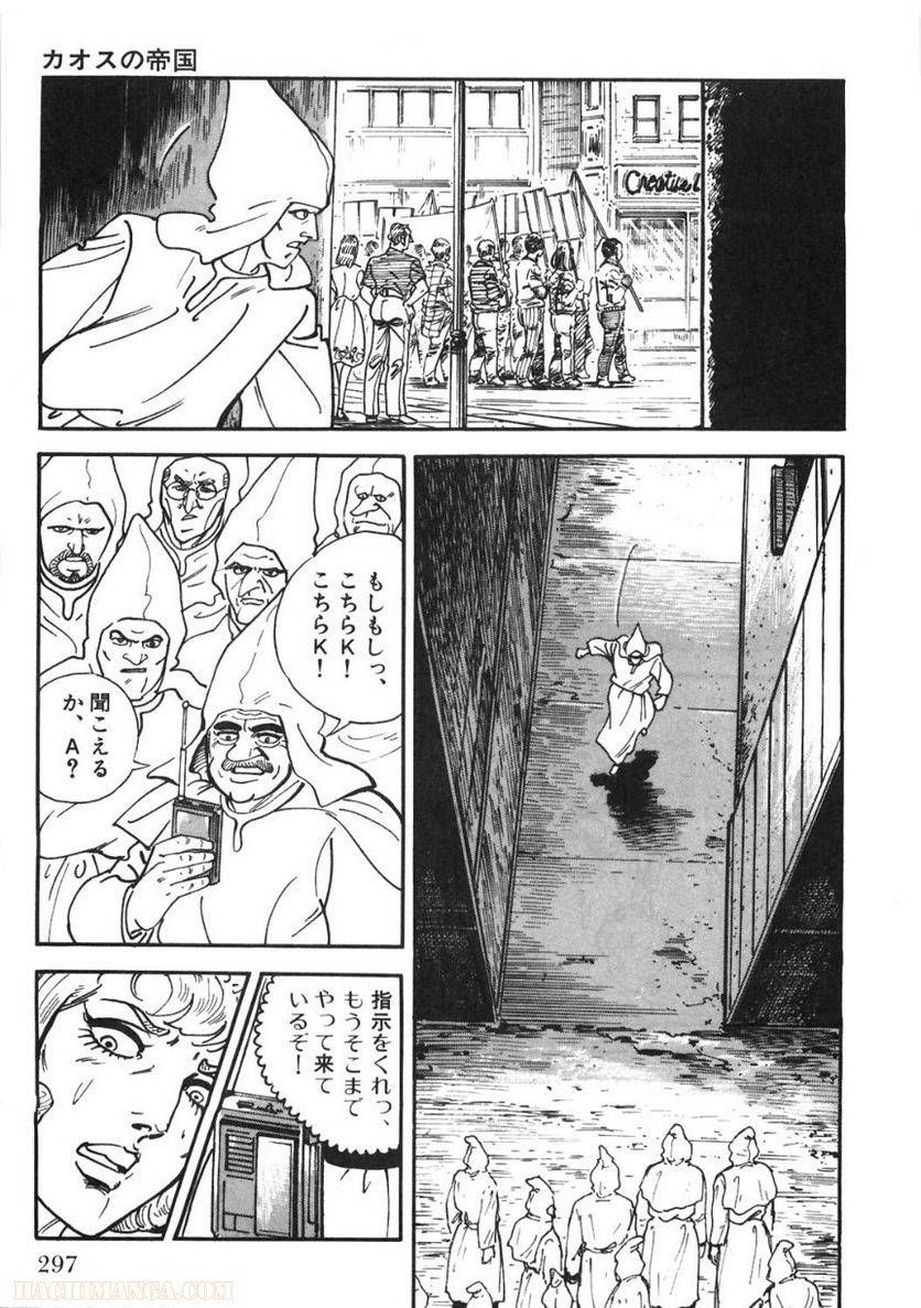 Page 297
