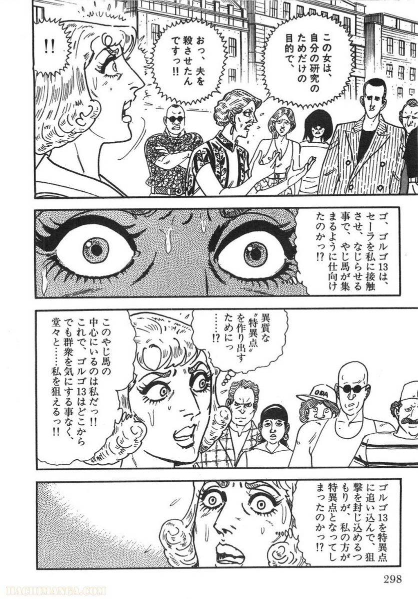 Page 298