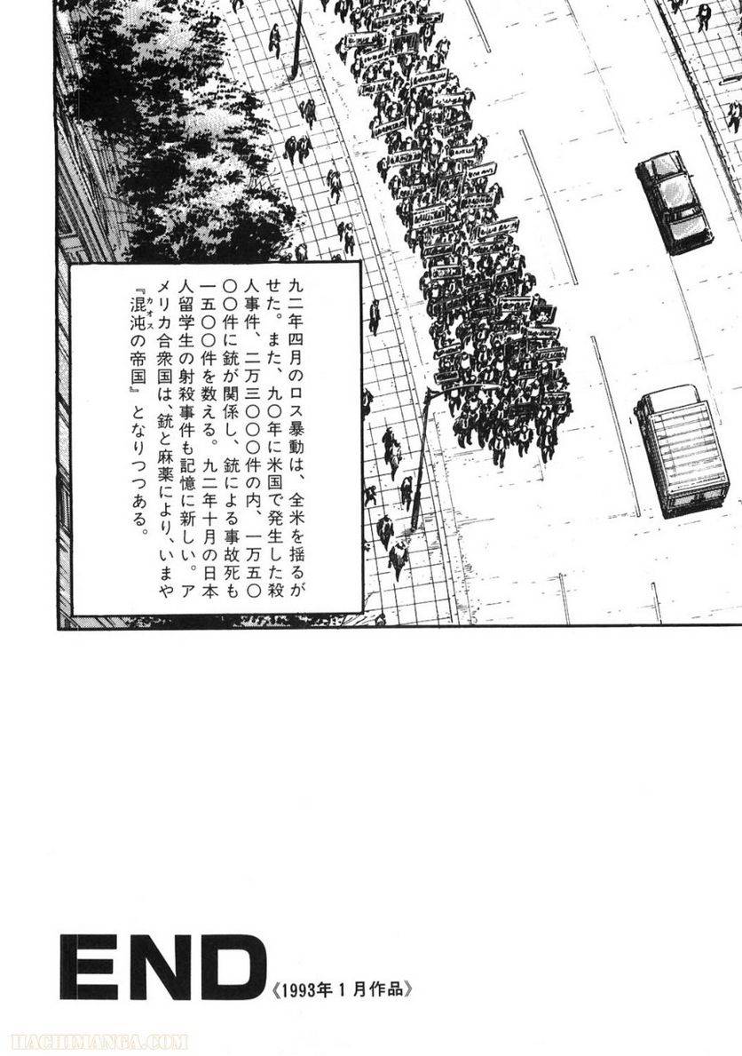 Page 300