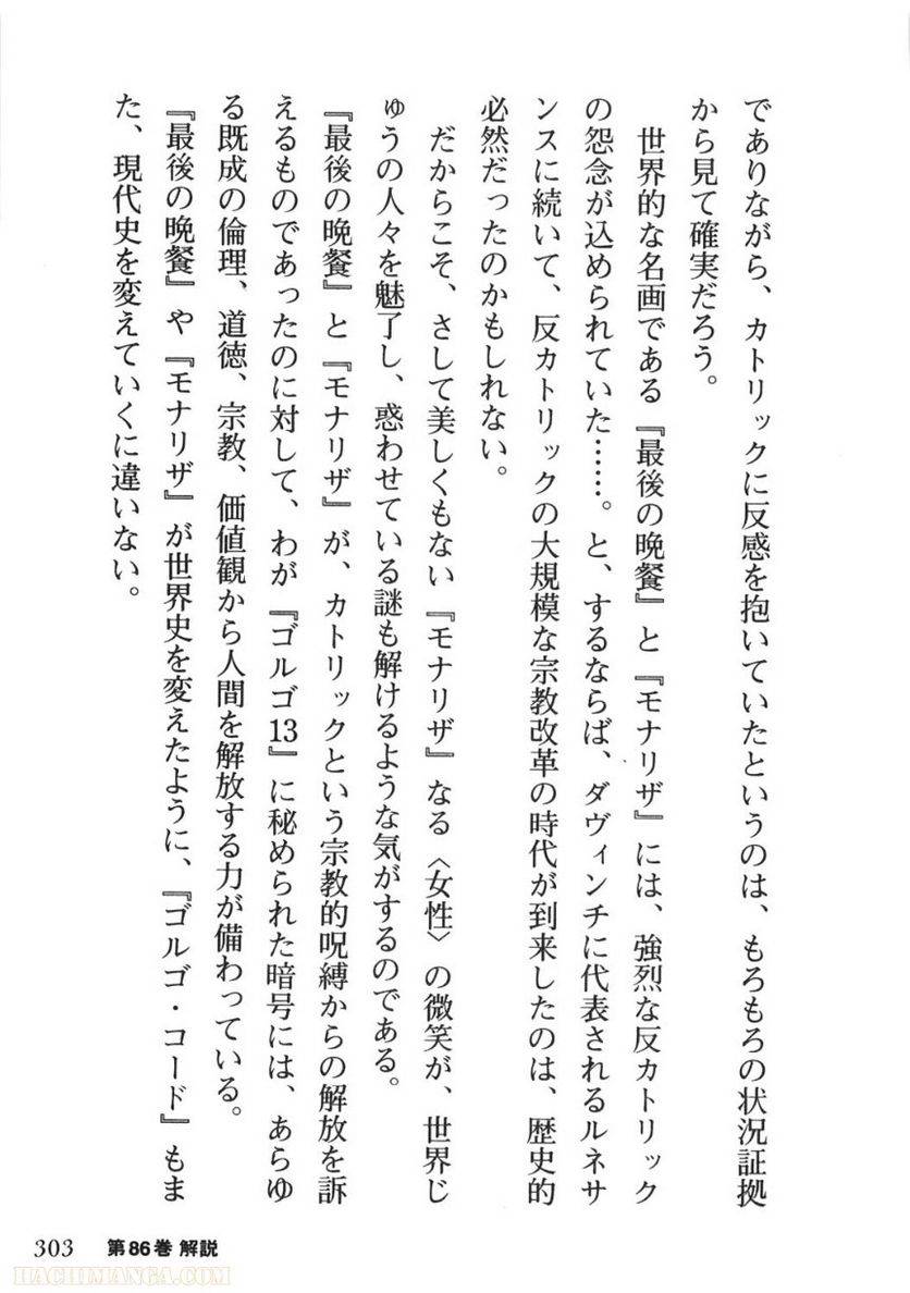 Page 303