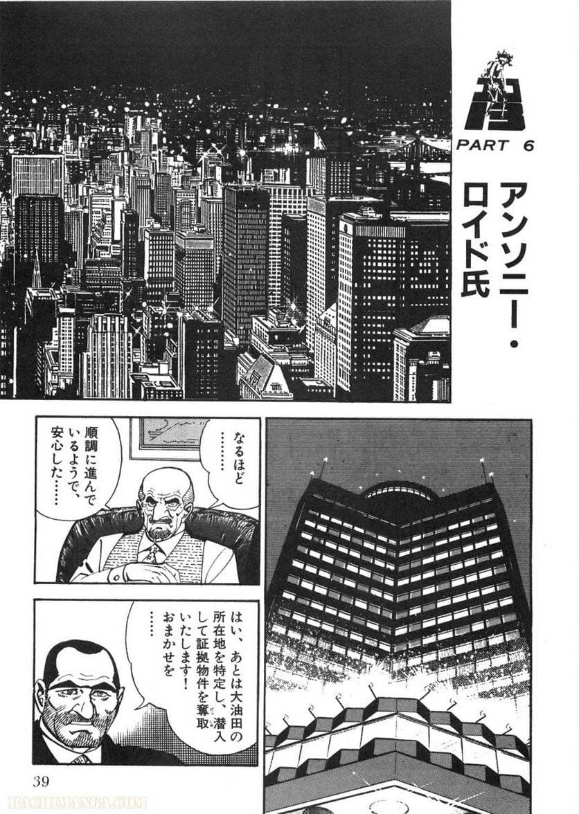 Page 39
