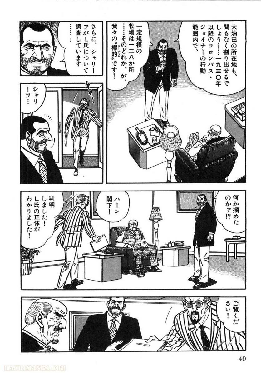 Page 40