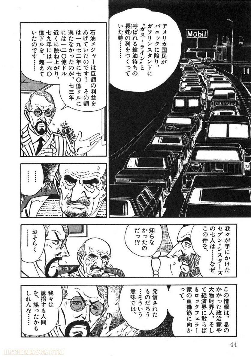 Page 44