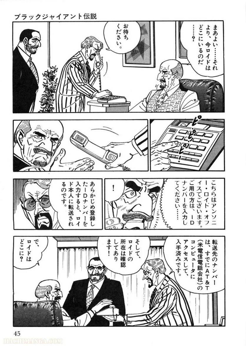 Page 45