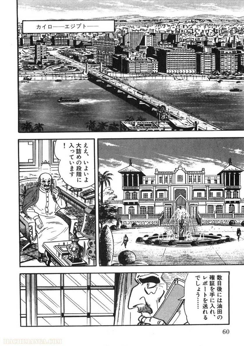 Page 60