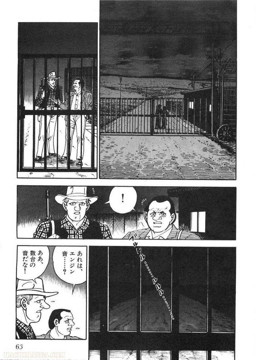 Page 63