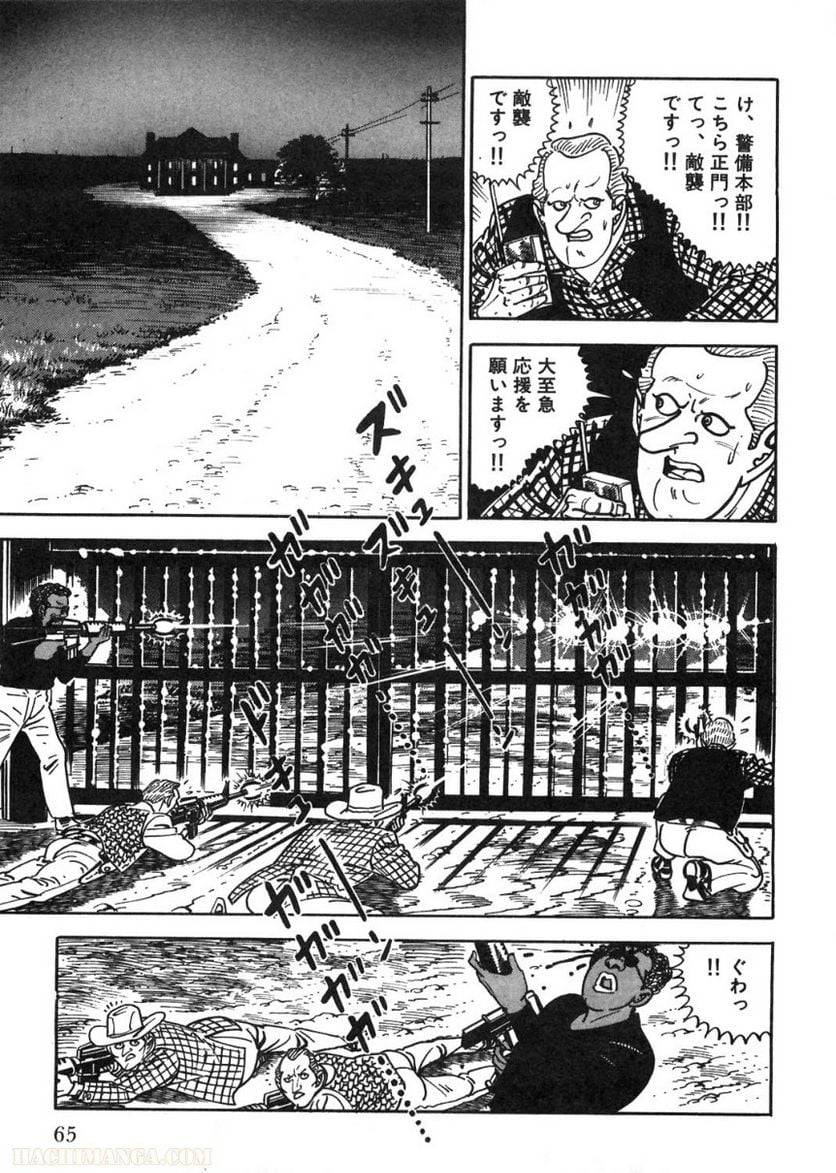 Page 65