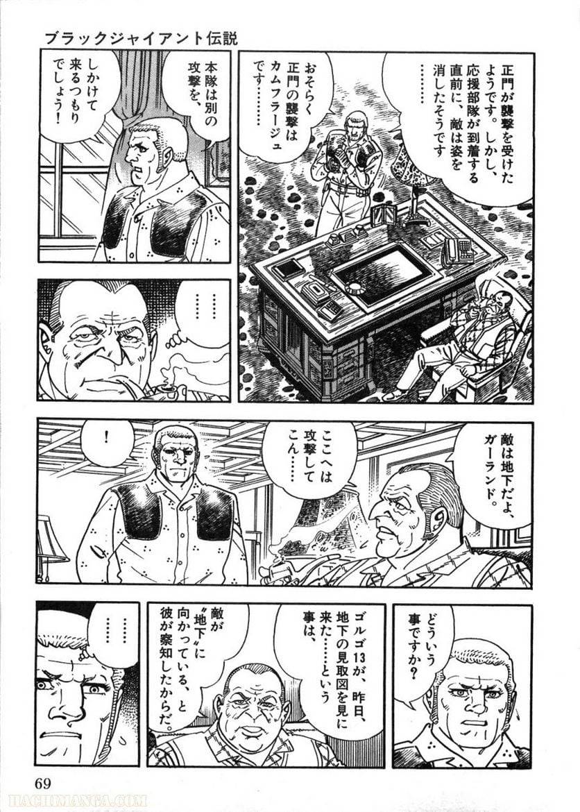 Page 69