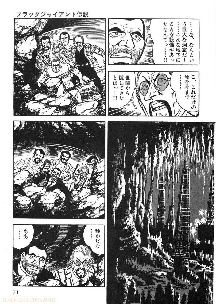Page 71