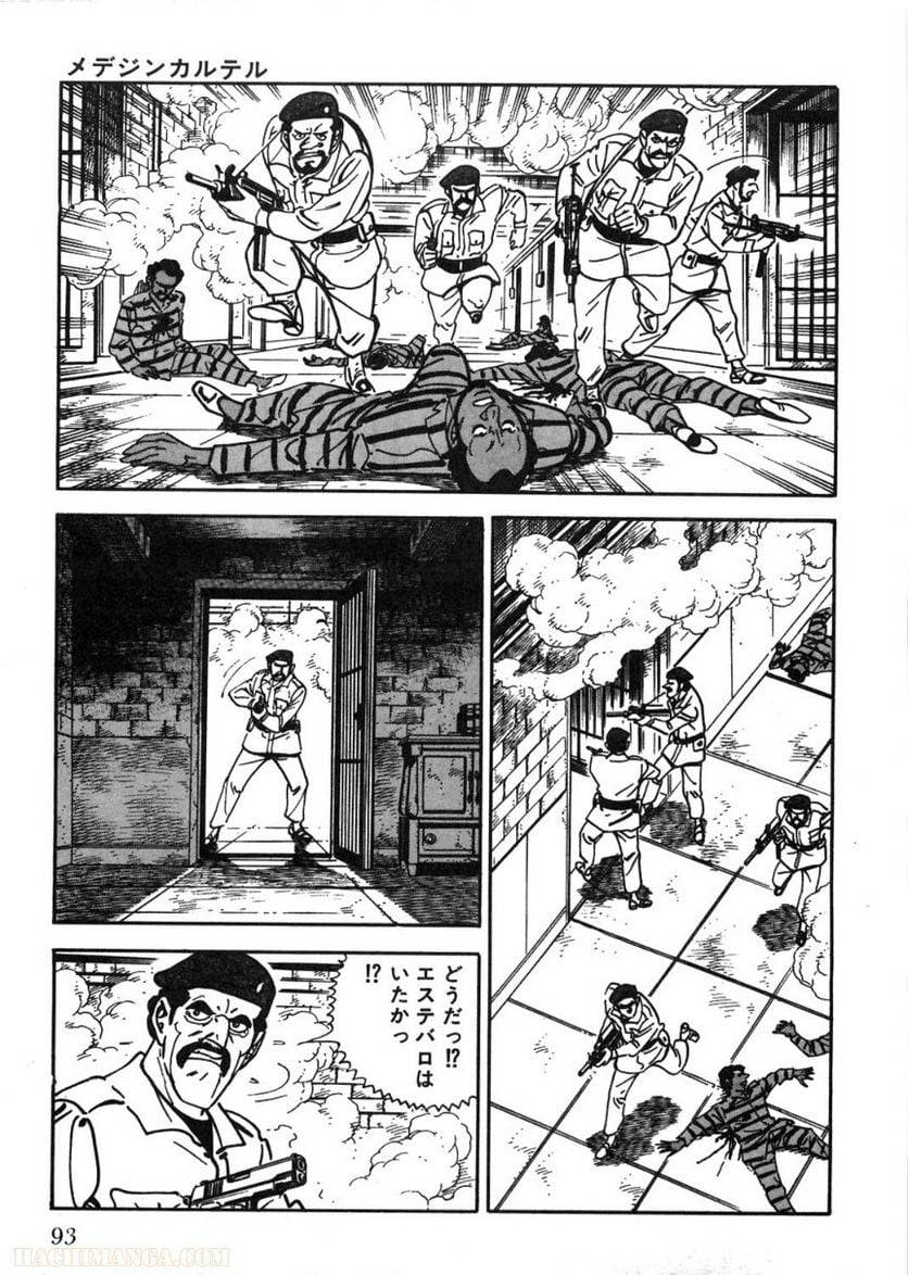 Page 93