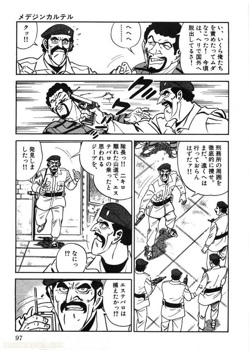 Page 97