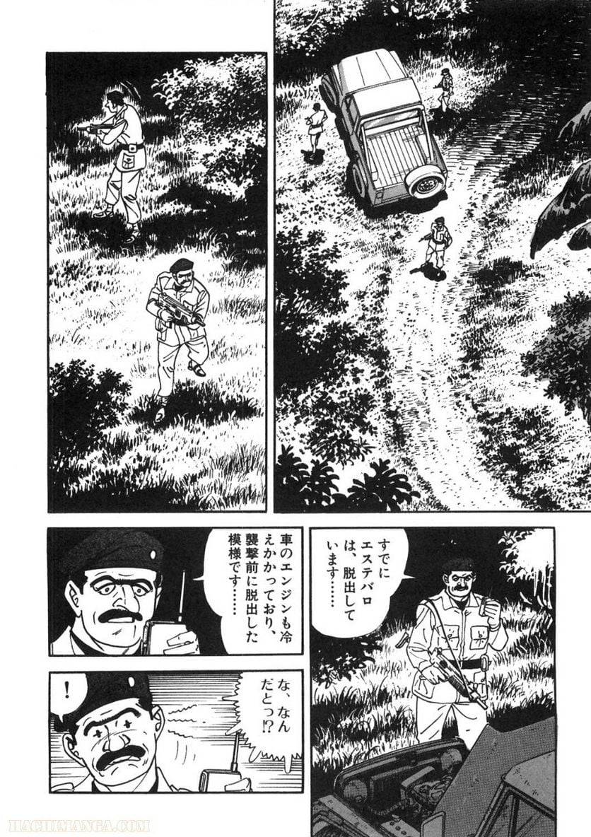 Page 98