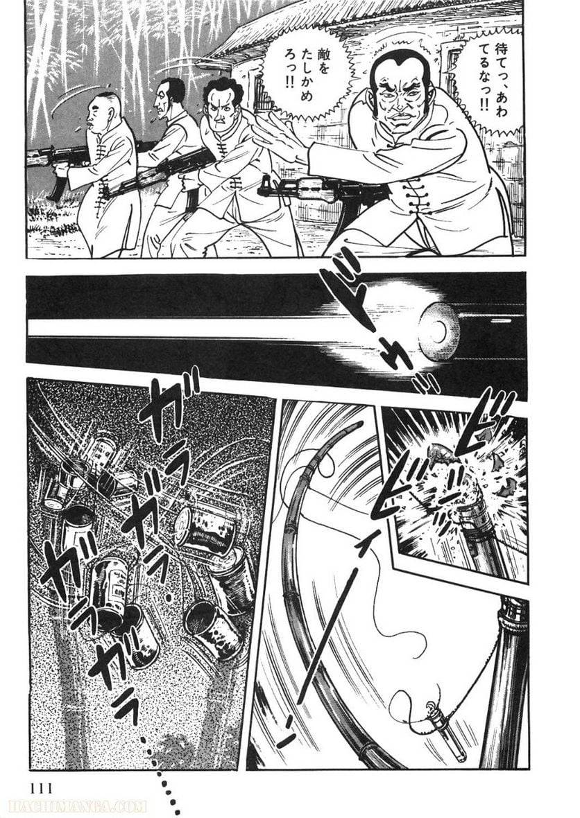 Page 109