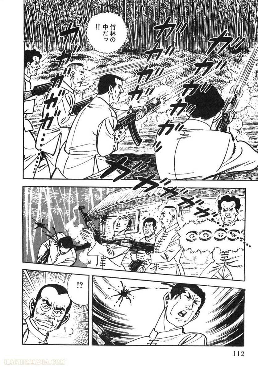 Page 110
