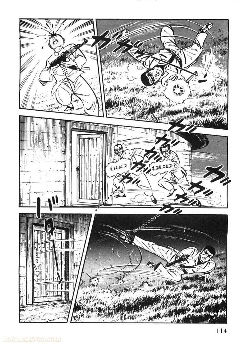 Page 112