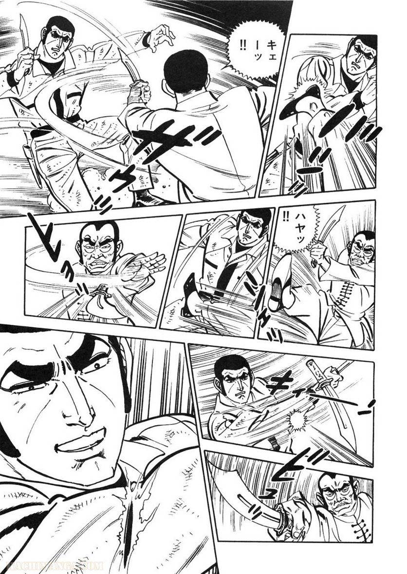 Page 123
