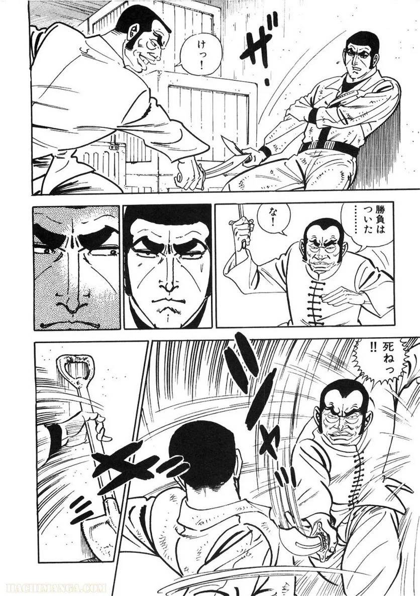 Page 124