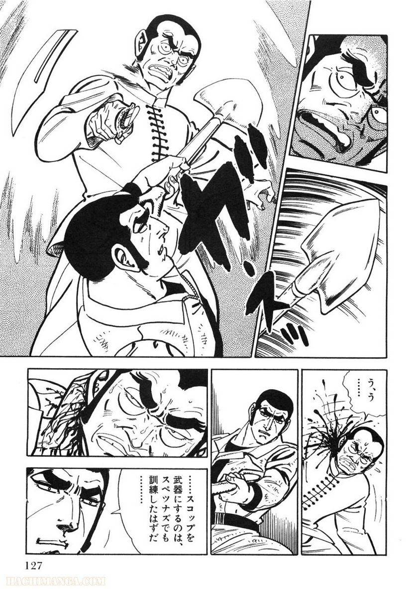 Page 125