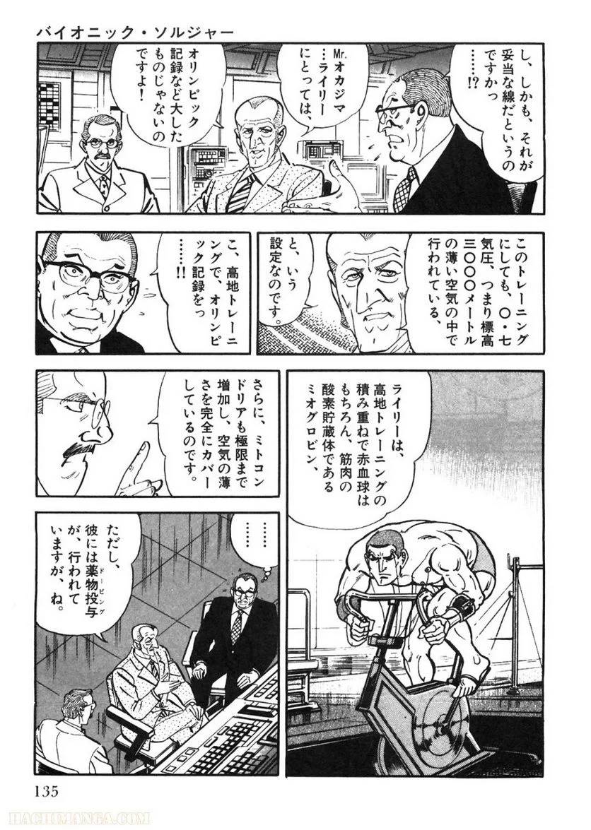 Page 133