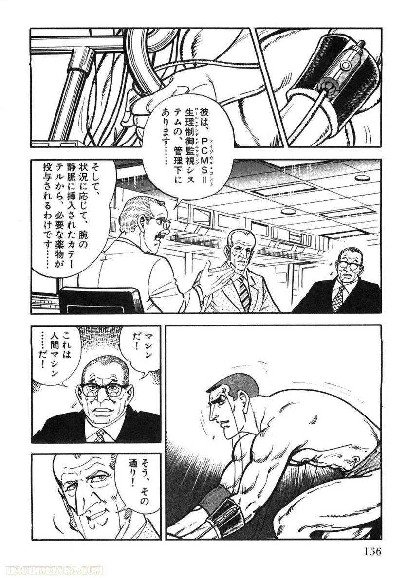 Page 134