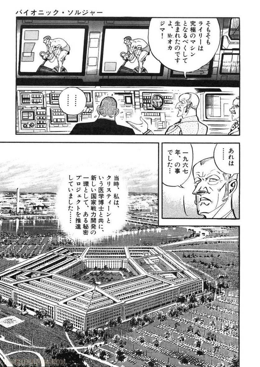 Page 135