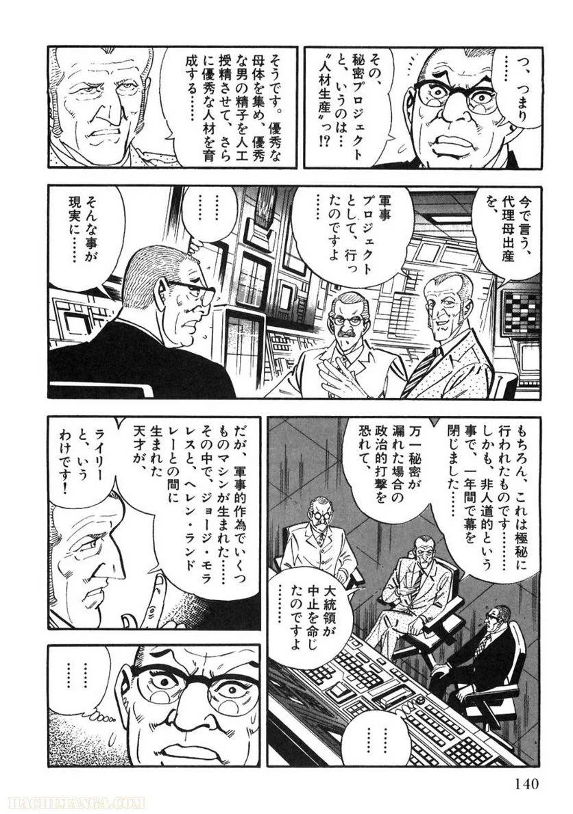 Page 138