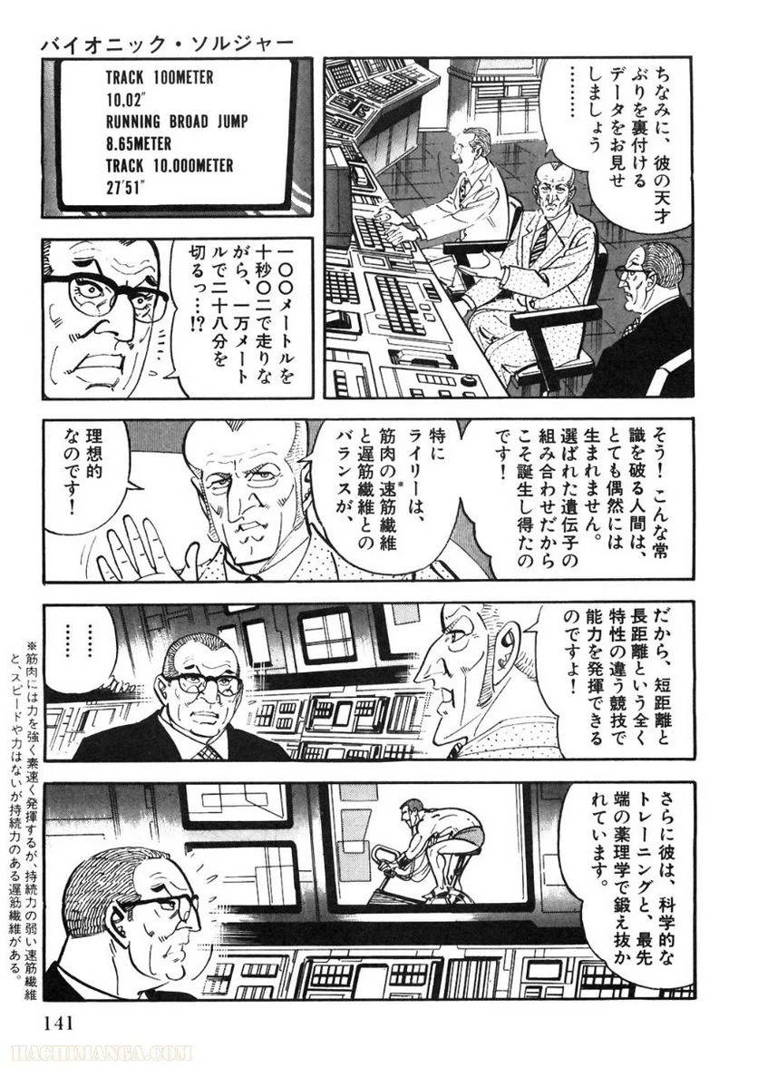 Page 139