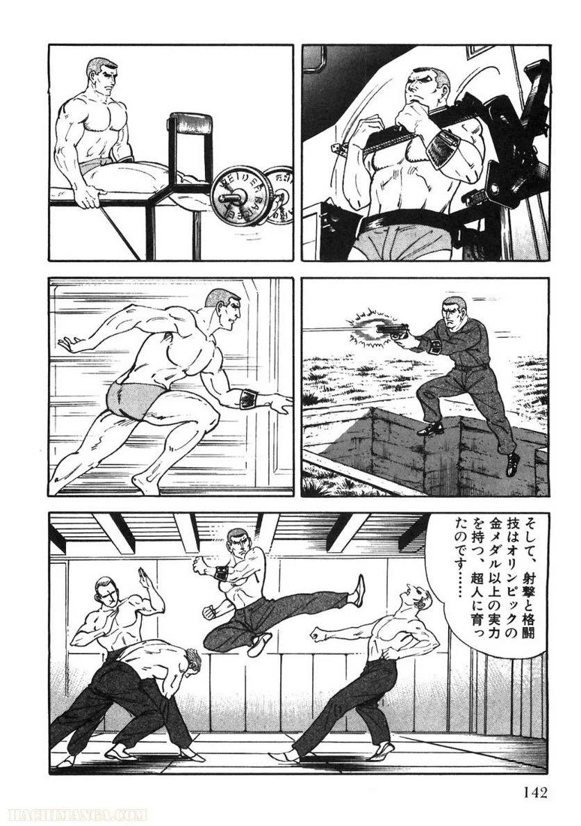 Page 140