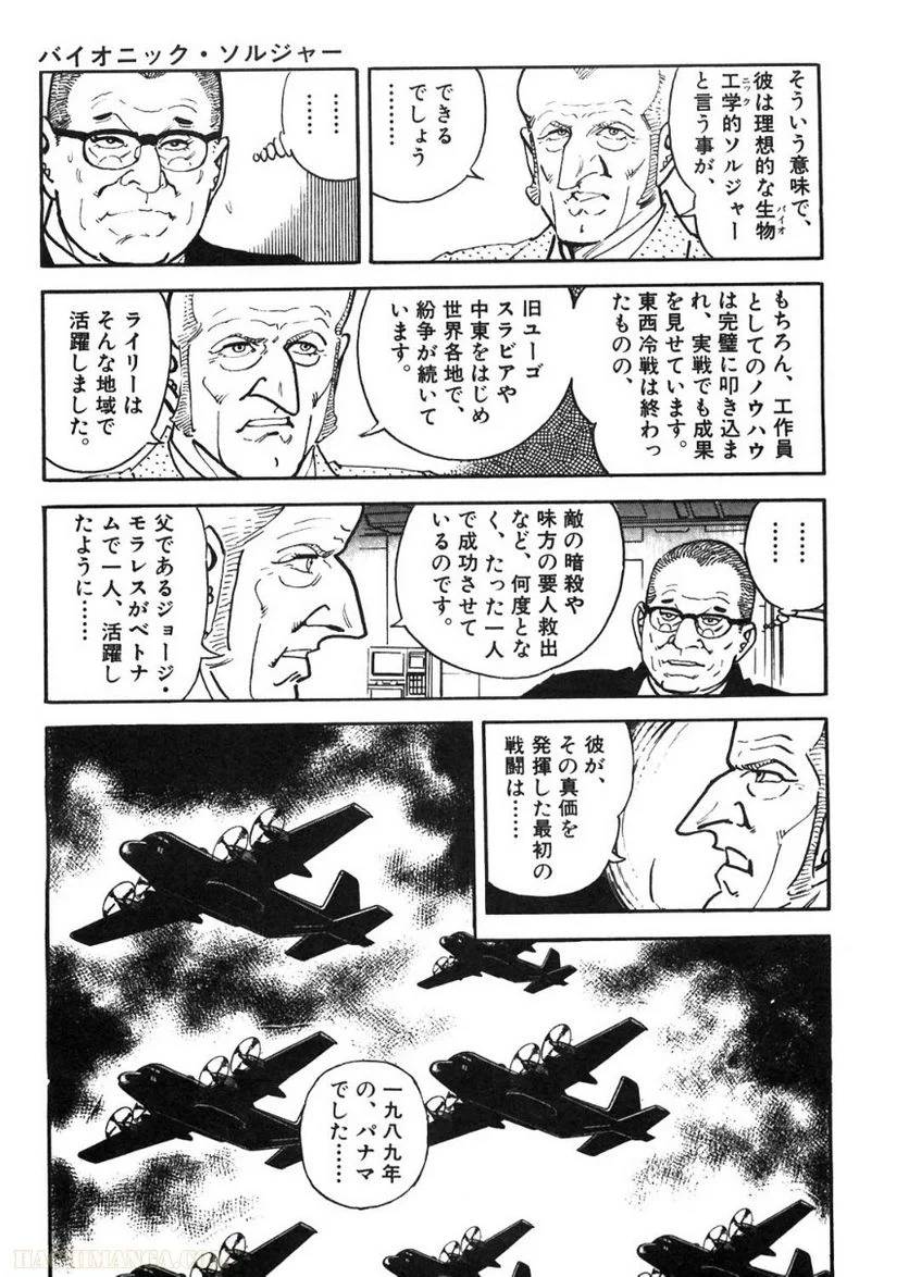 Page 141