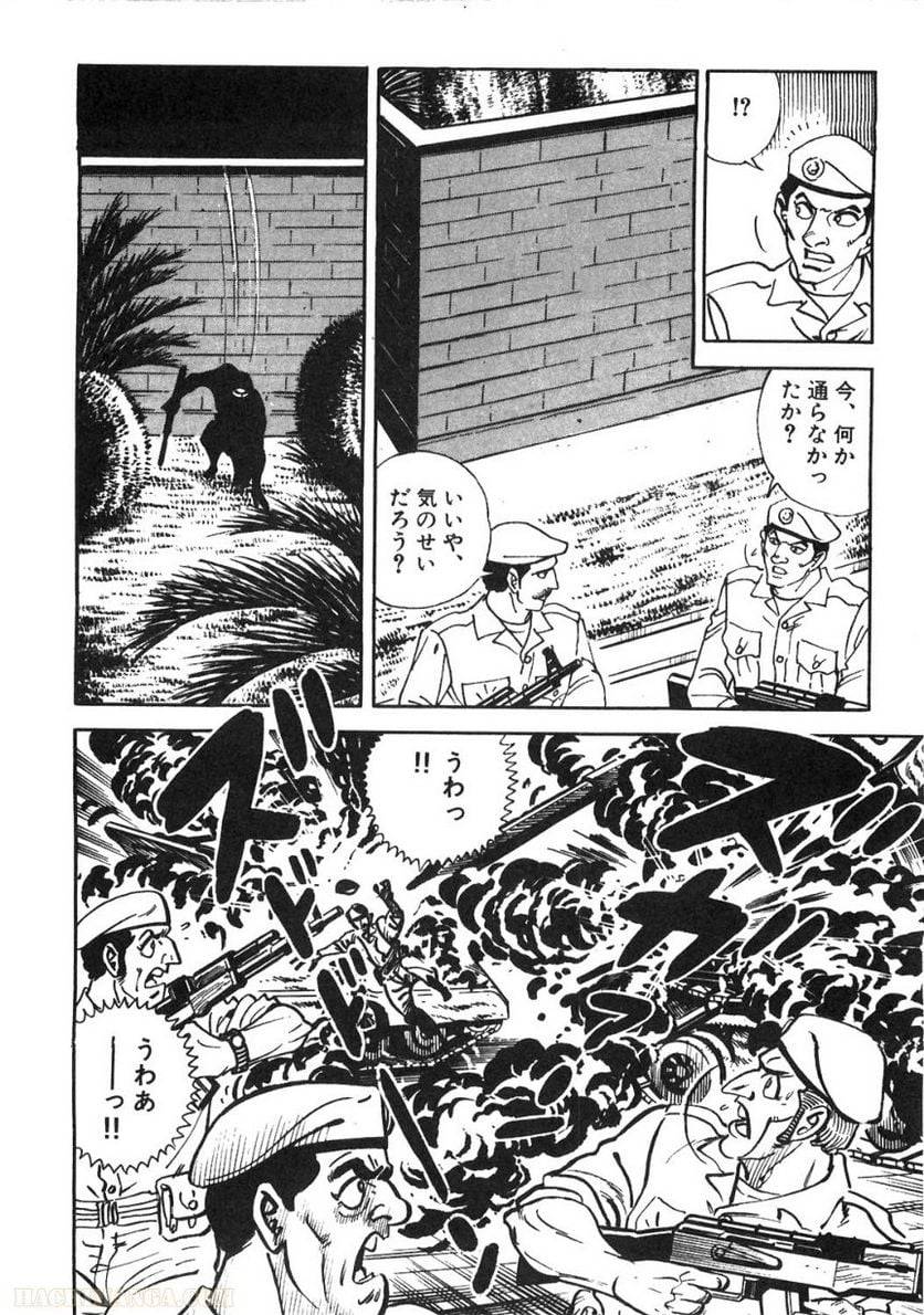 Page 146
