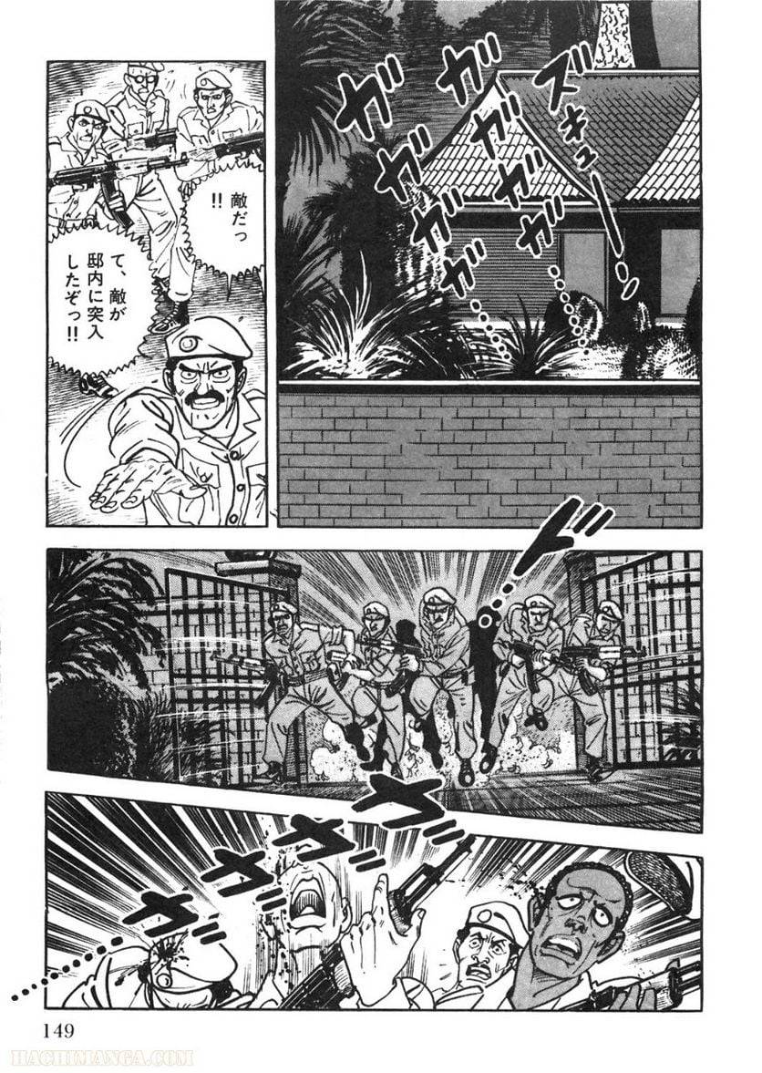 Page 147
