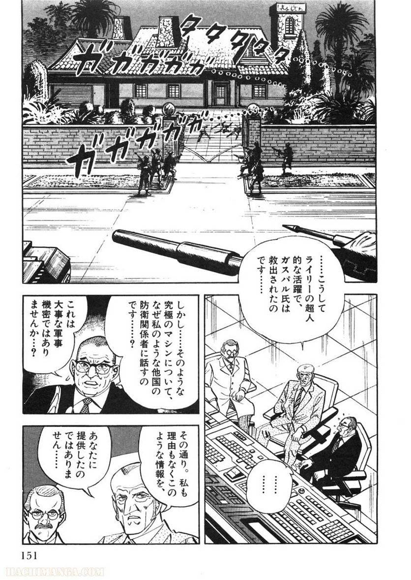 Page 149