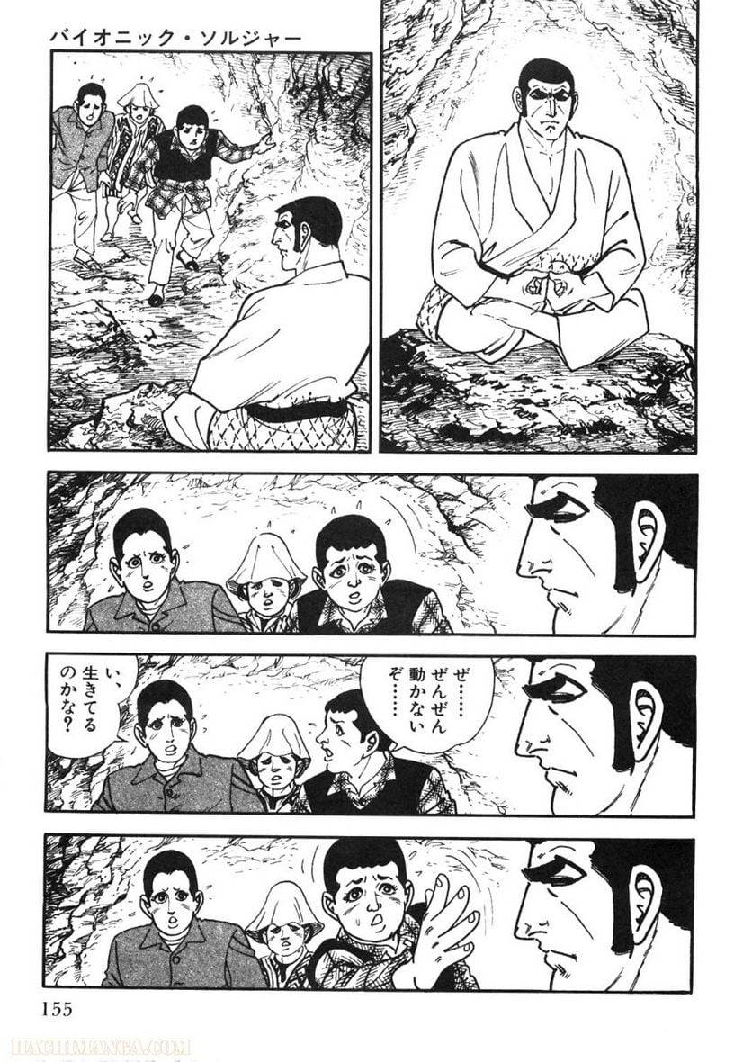 Page 153