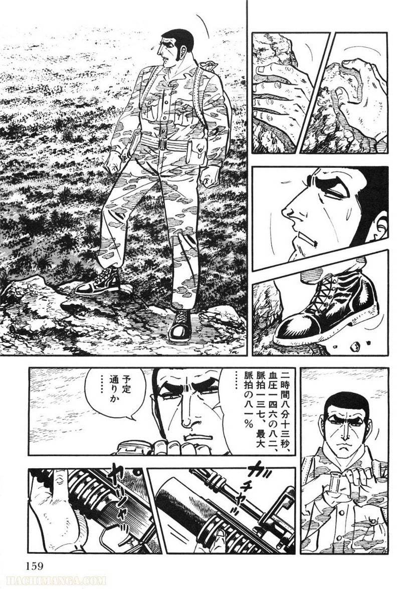 Page 157