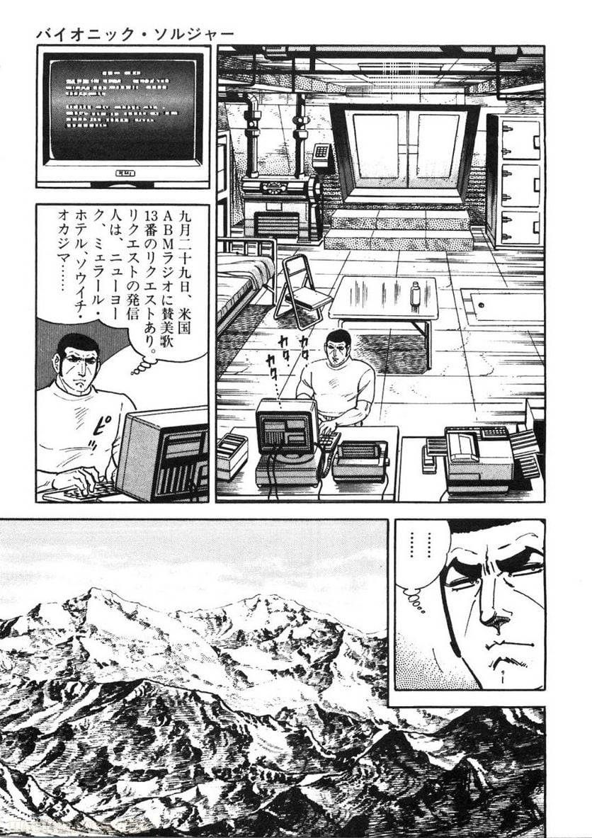 Page 161