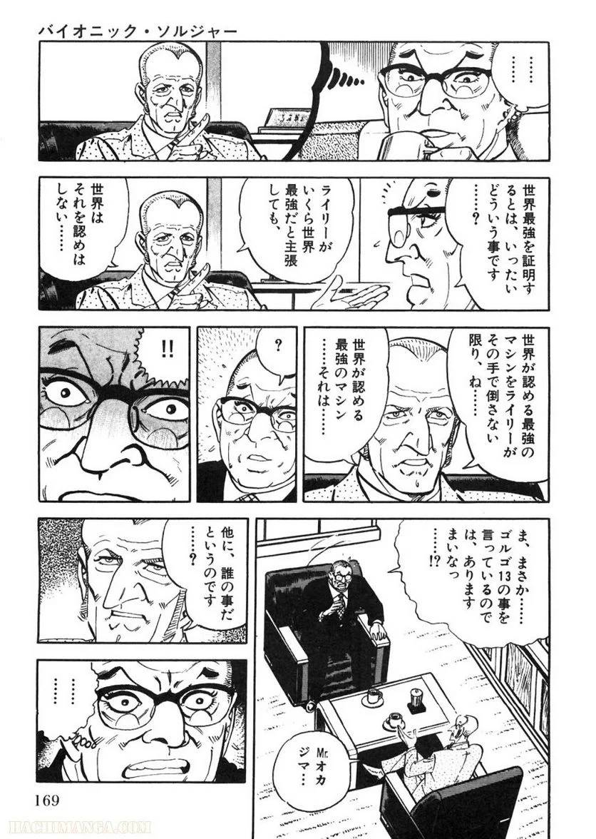 Page 167