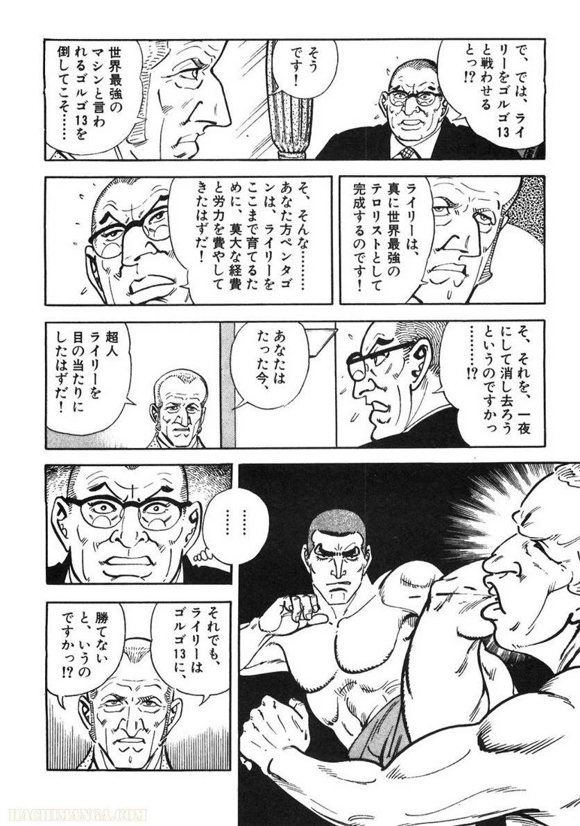 Page 168