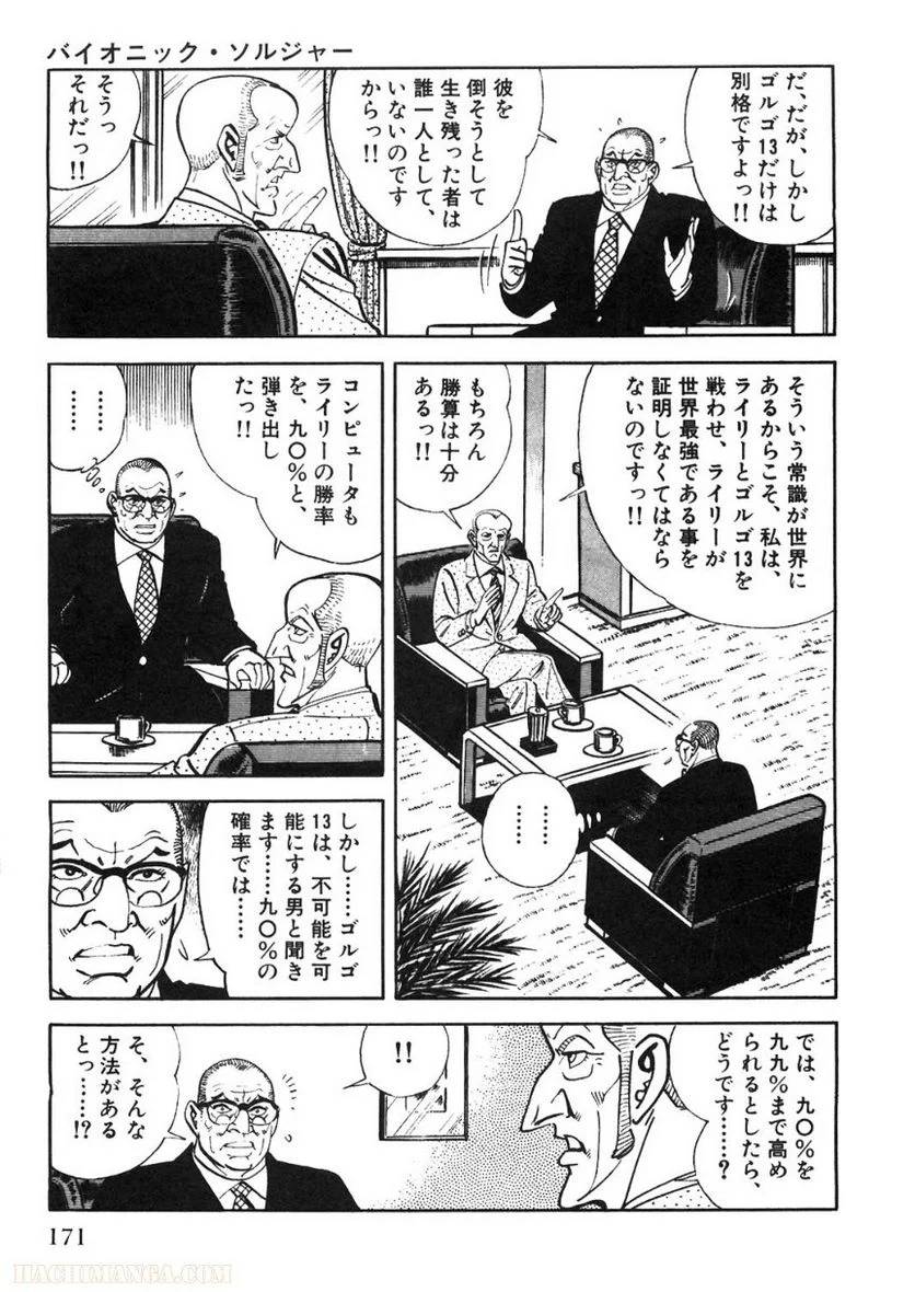 Page 169