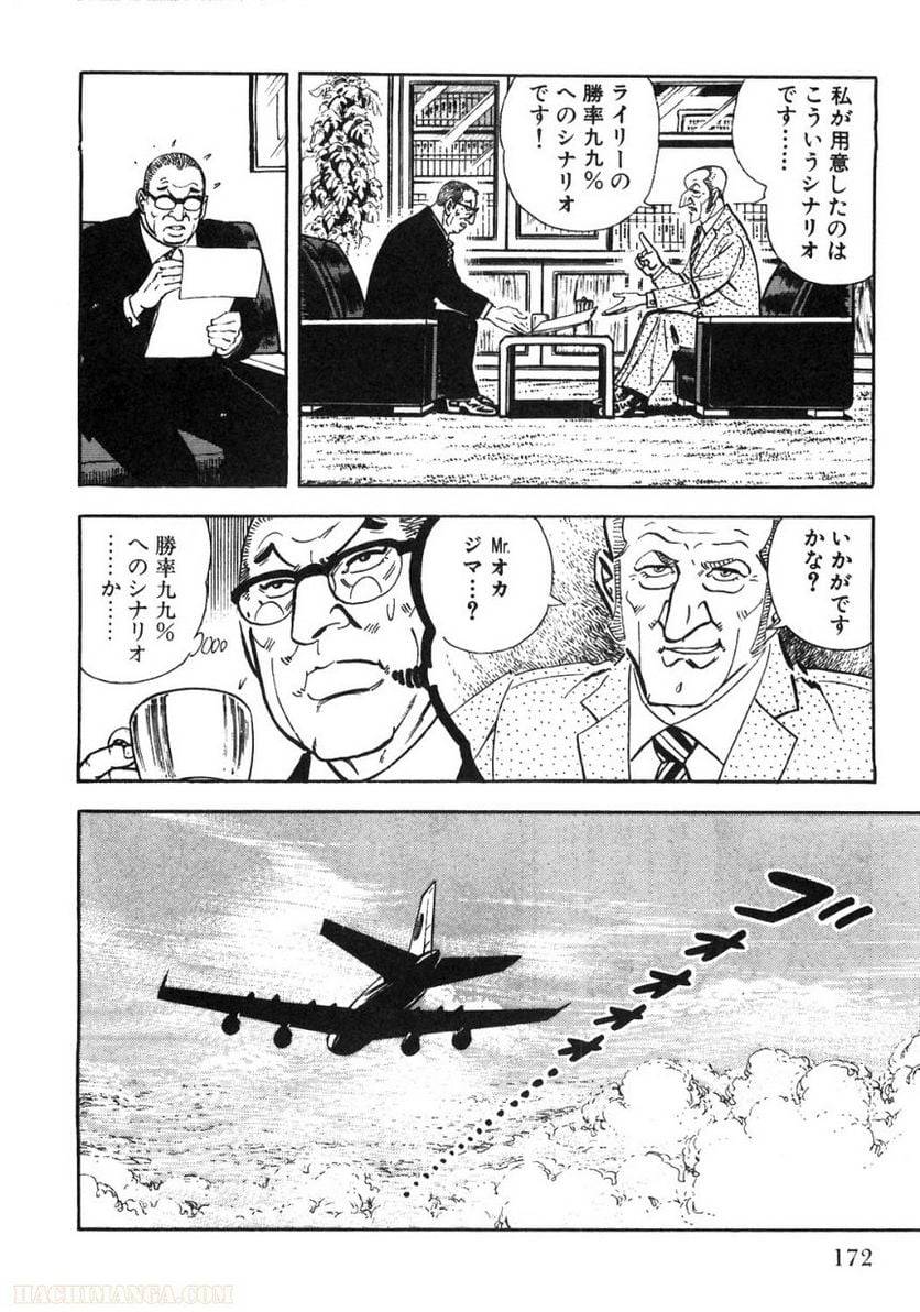 Page 170