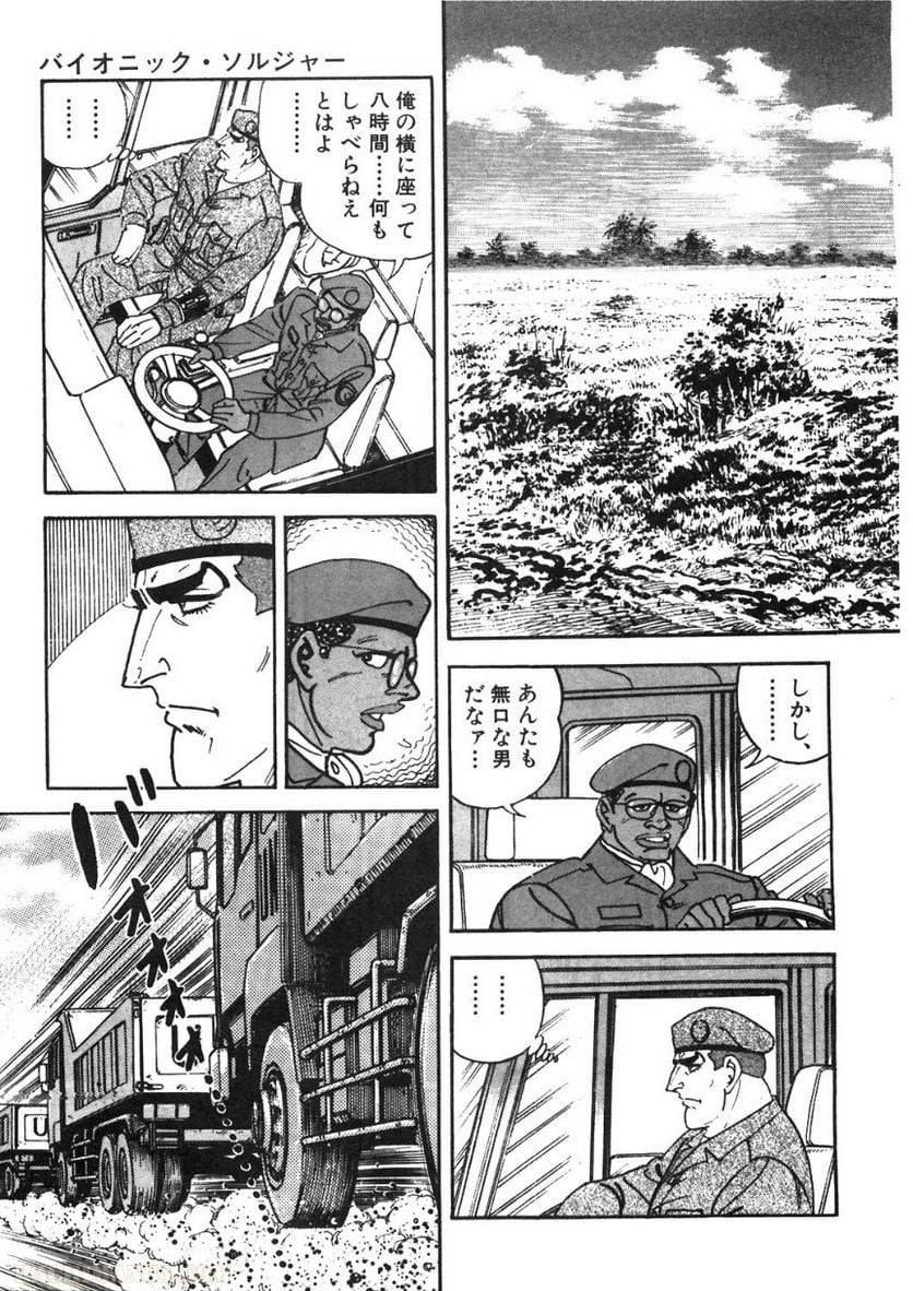 Page 173