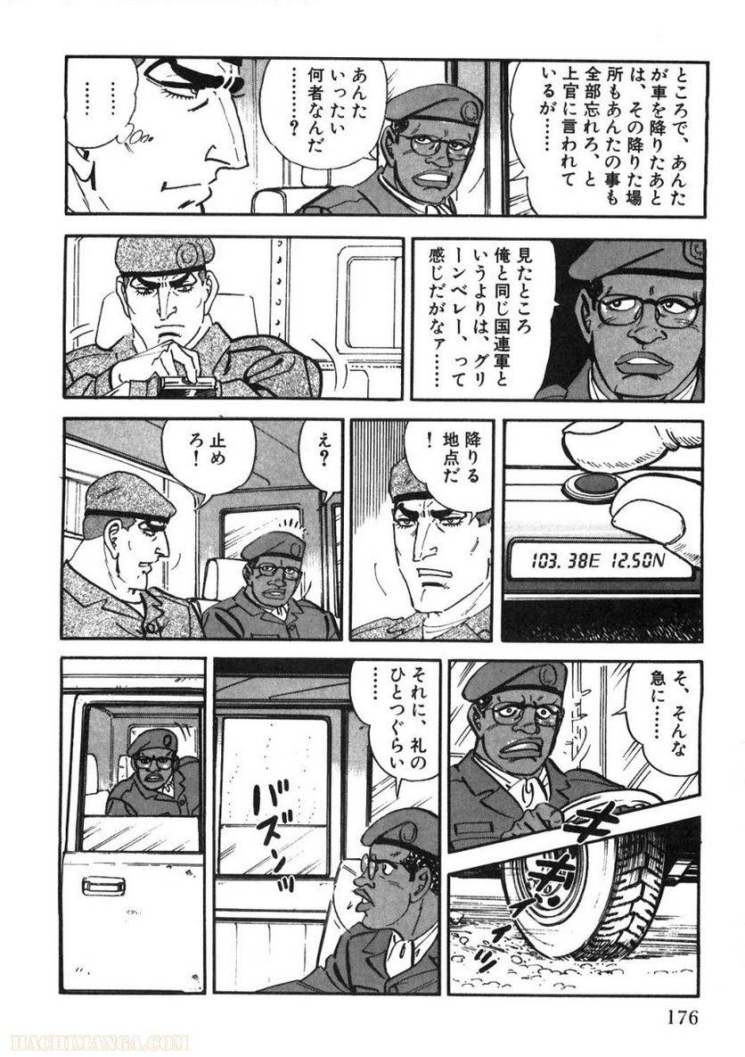 Page 174