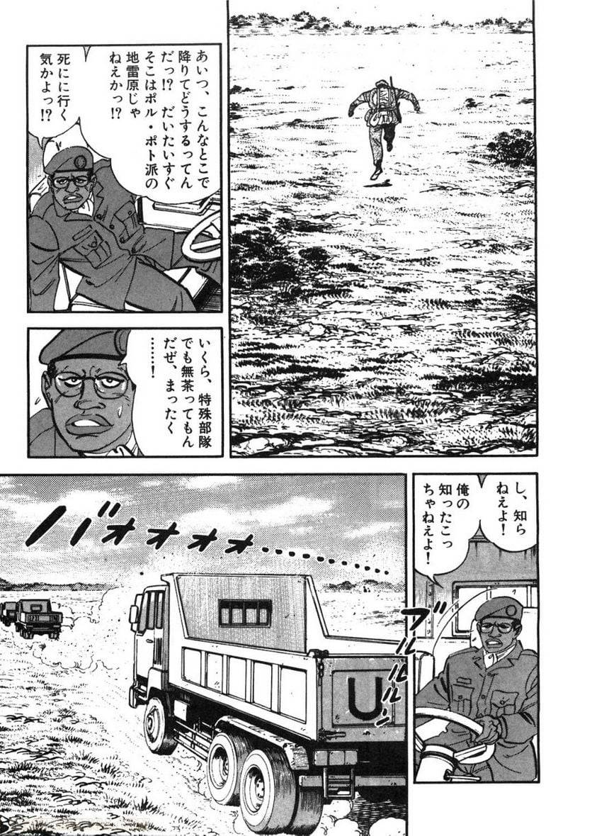 Page 175