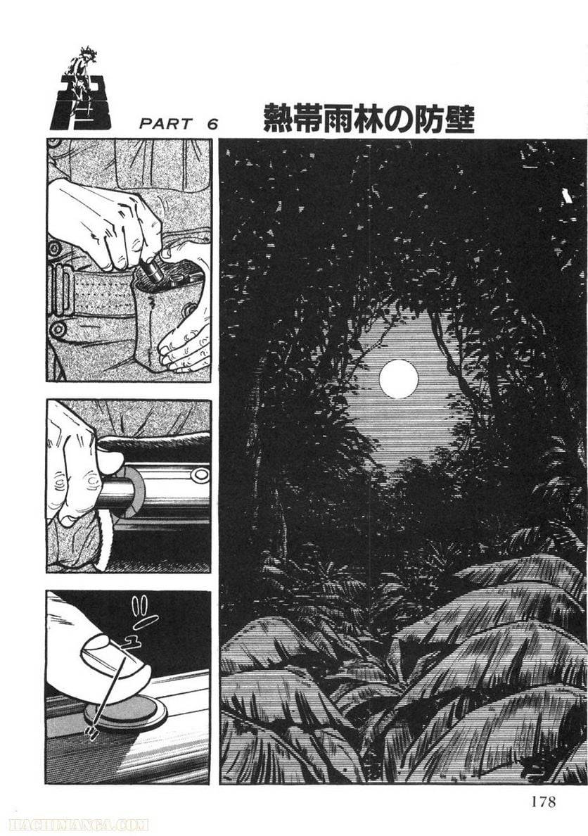 Page 176