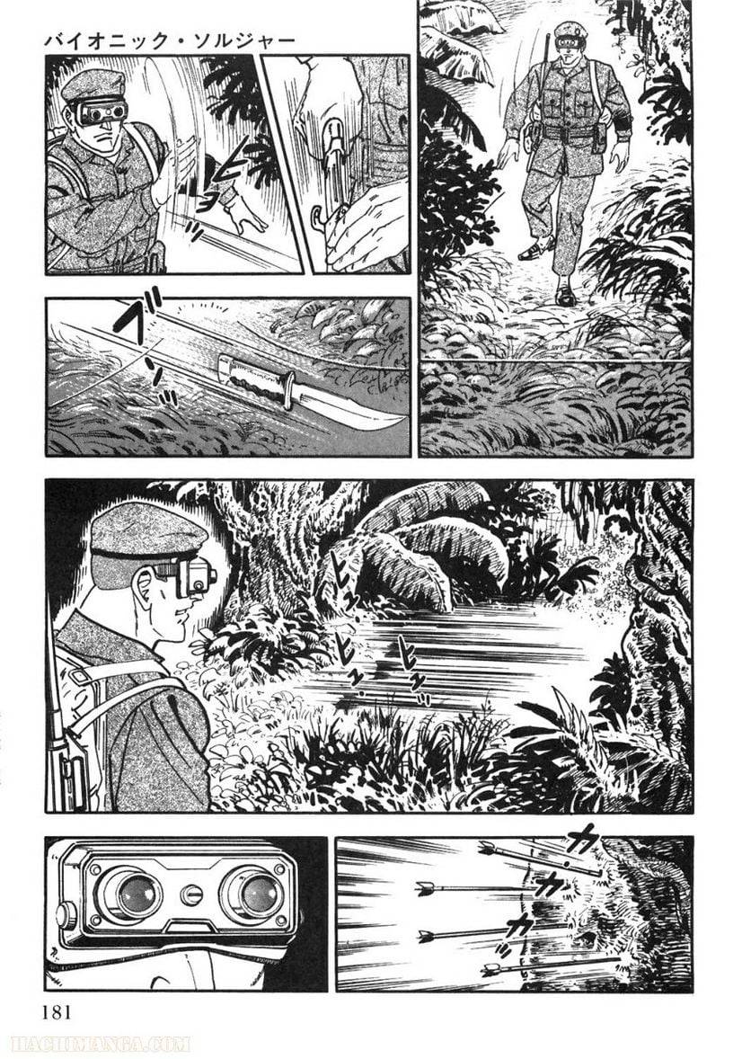 Page 179