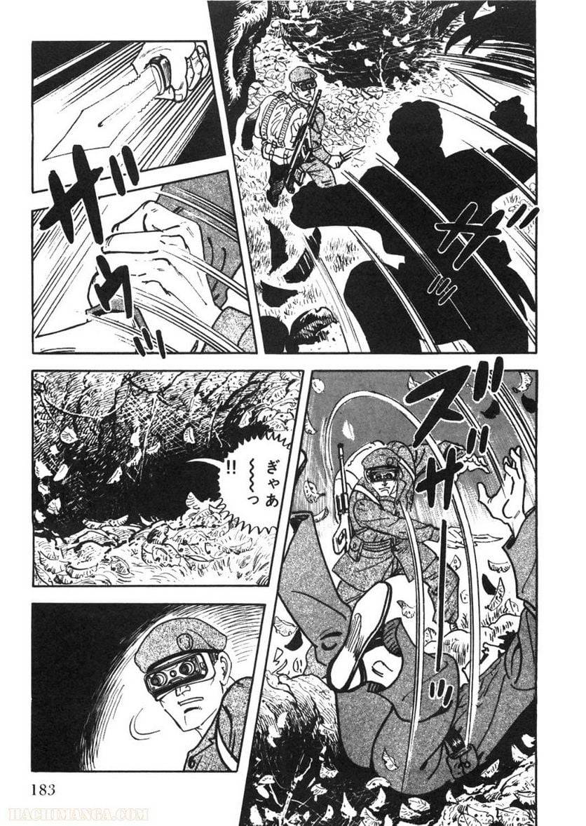 Page 181